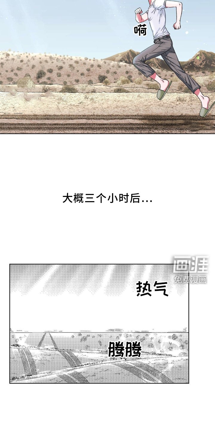 第16章：死亡