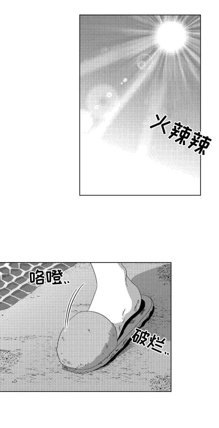 第16章：死亡