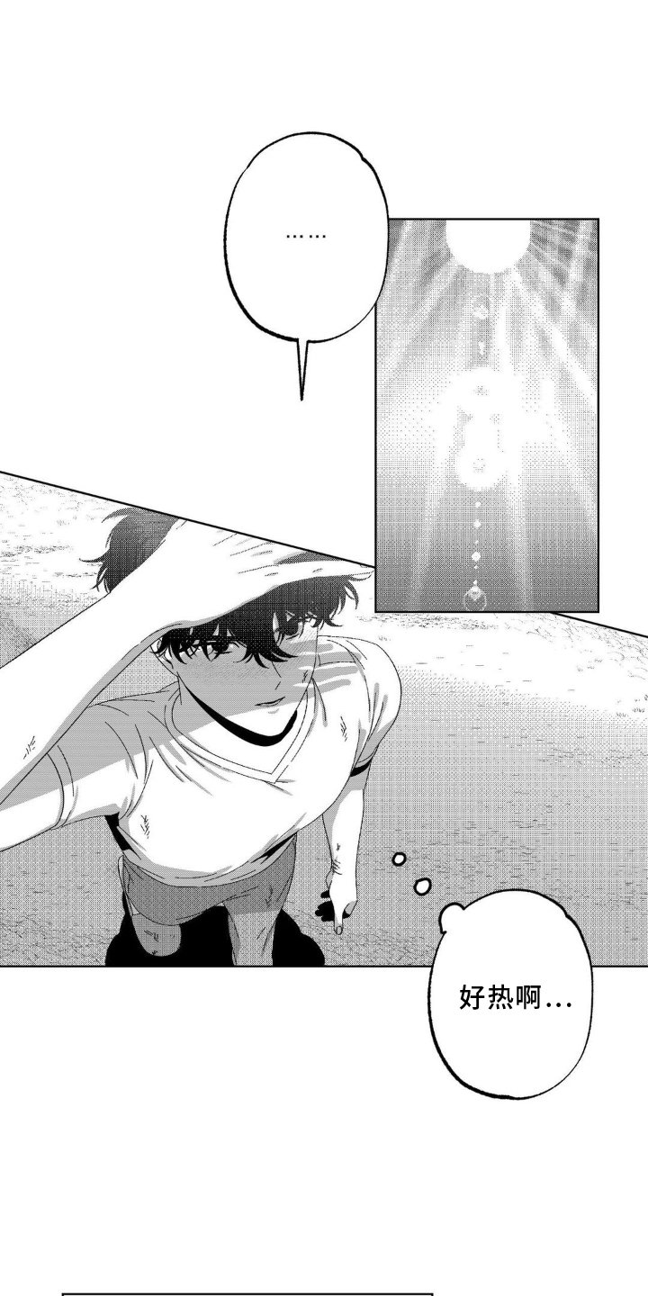 第16章：死亡