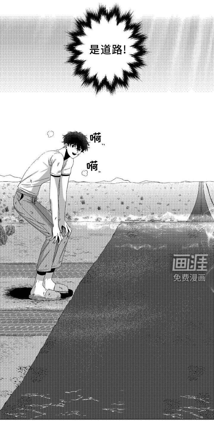 第16章：死亡