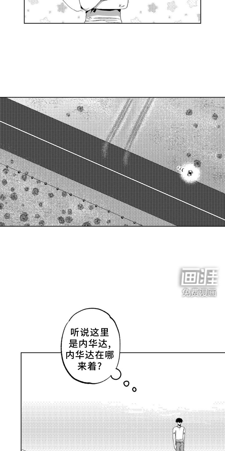 第16章：死亡