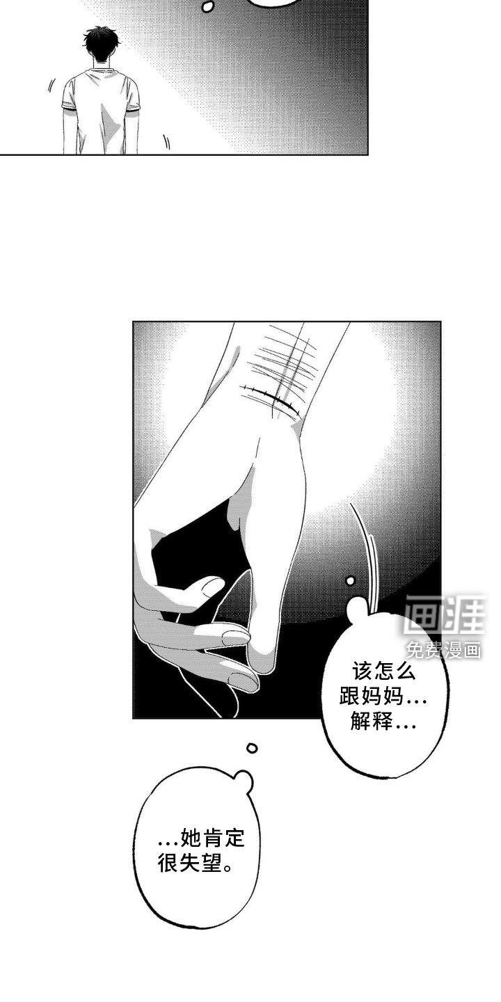 第16章：死亡