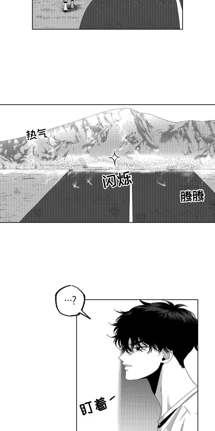 第17章：乖孩子