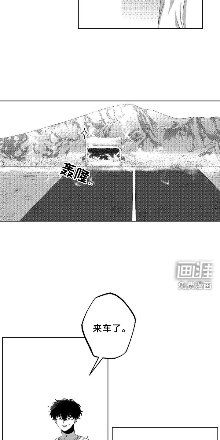 第17章：乖孩子