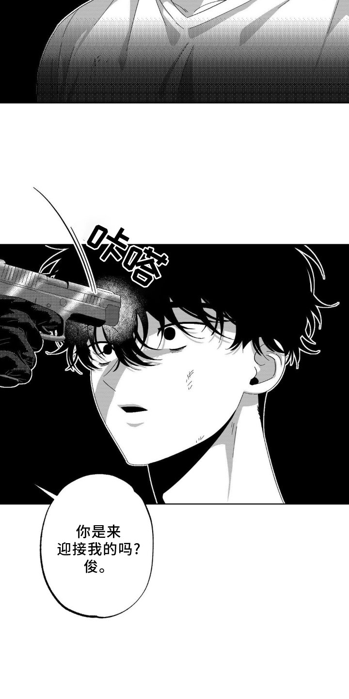 第17章：乖孩子