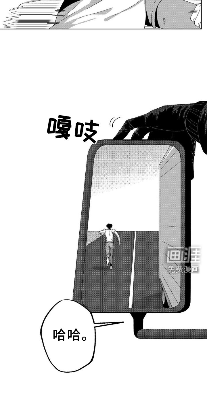 第17章：乖孩子