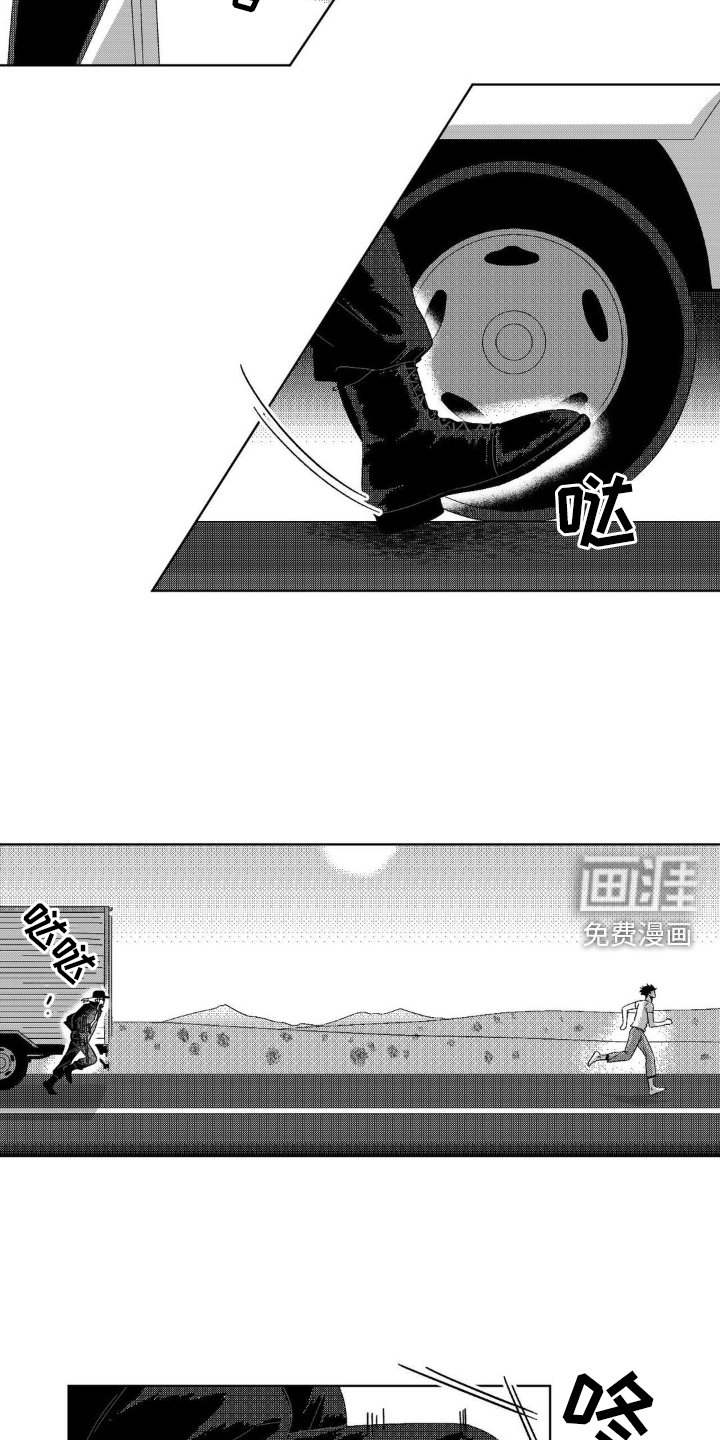第17章：乖孩子