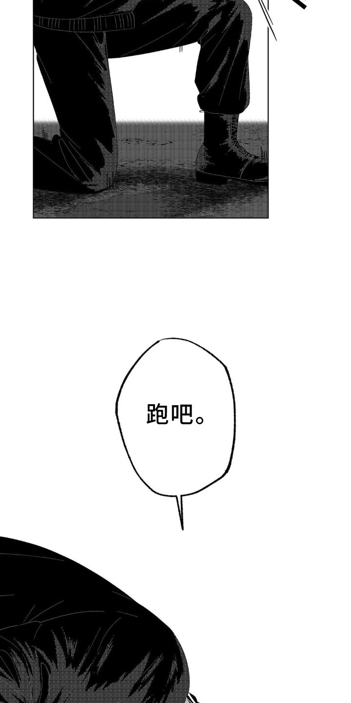 第17章：乖孩子