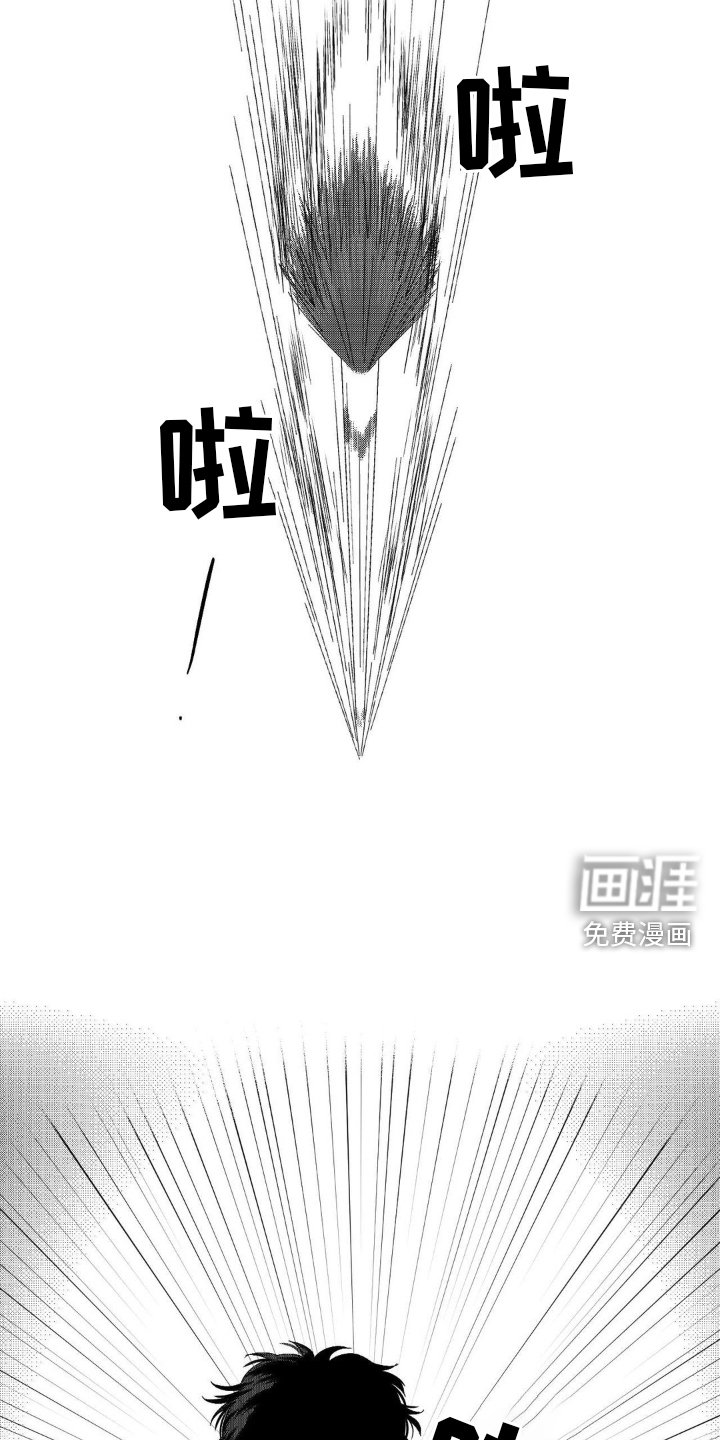 第17章：乖孩子