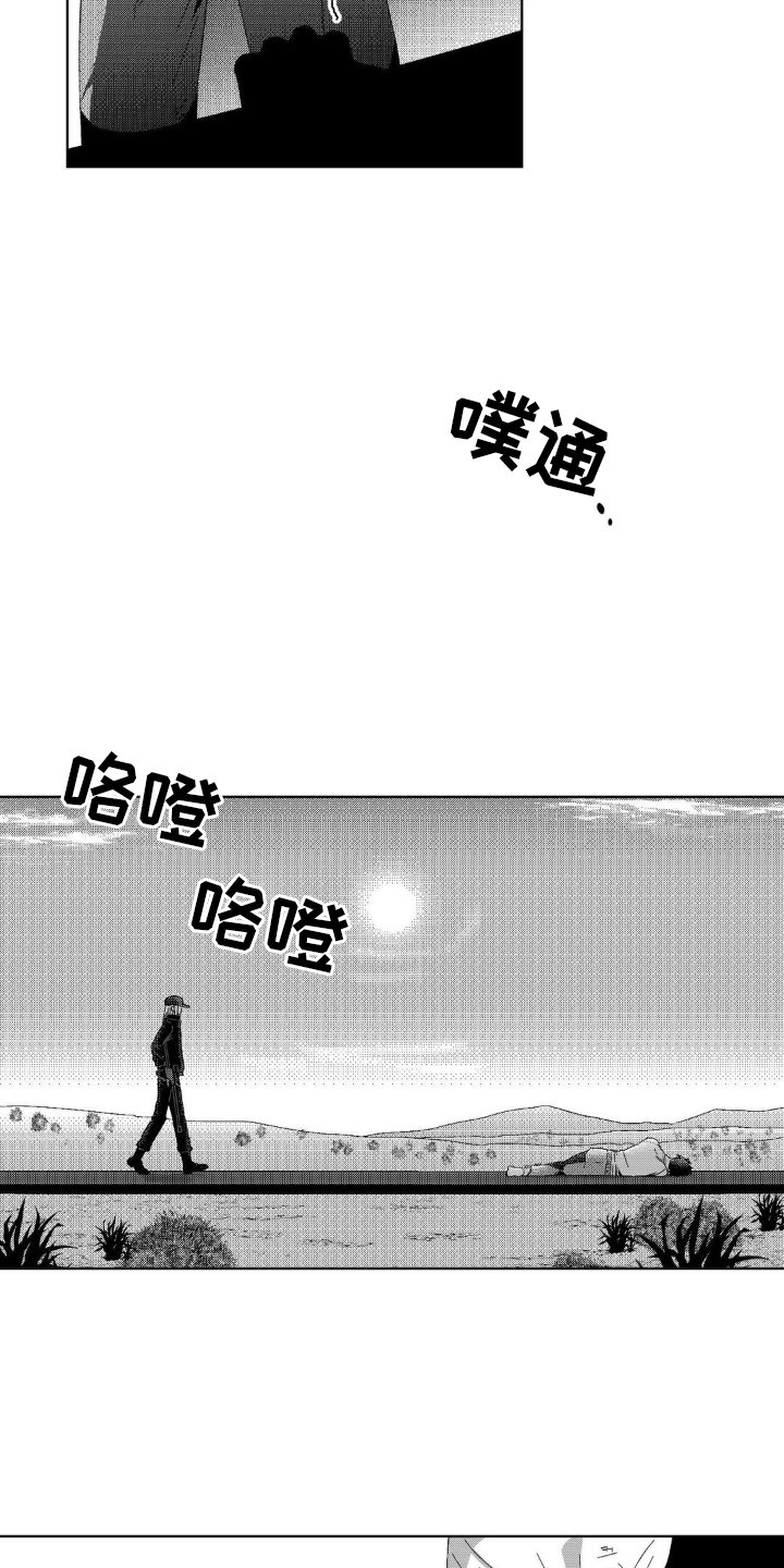 第17章：乖孩子