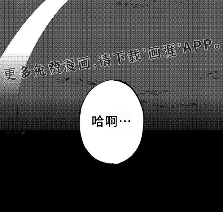 第17章：乖孩子