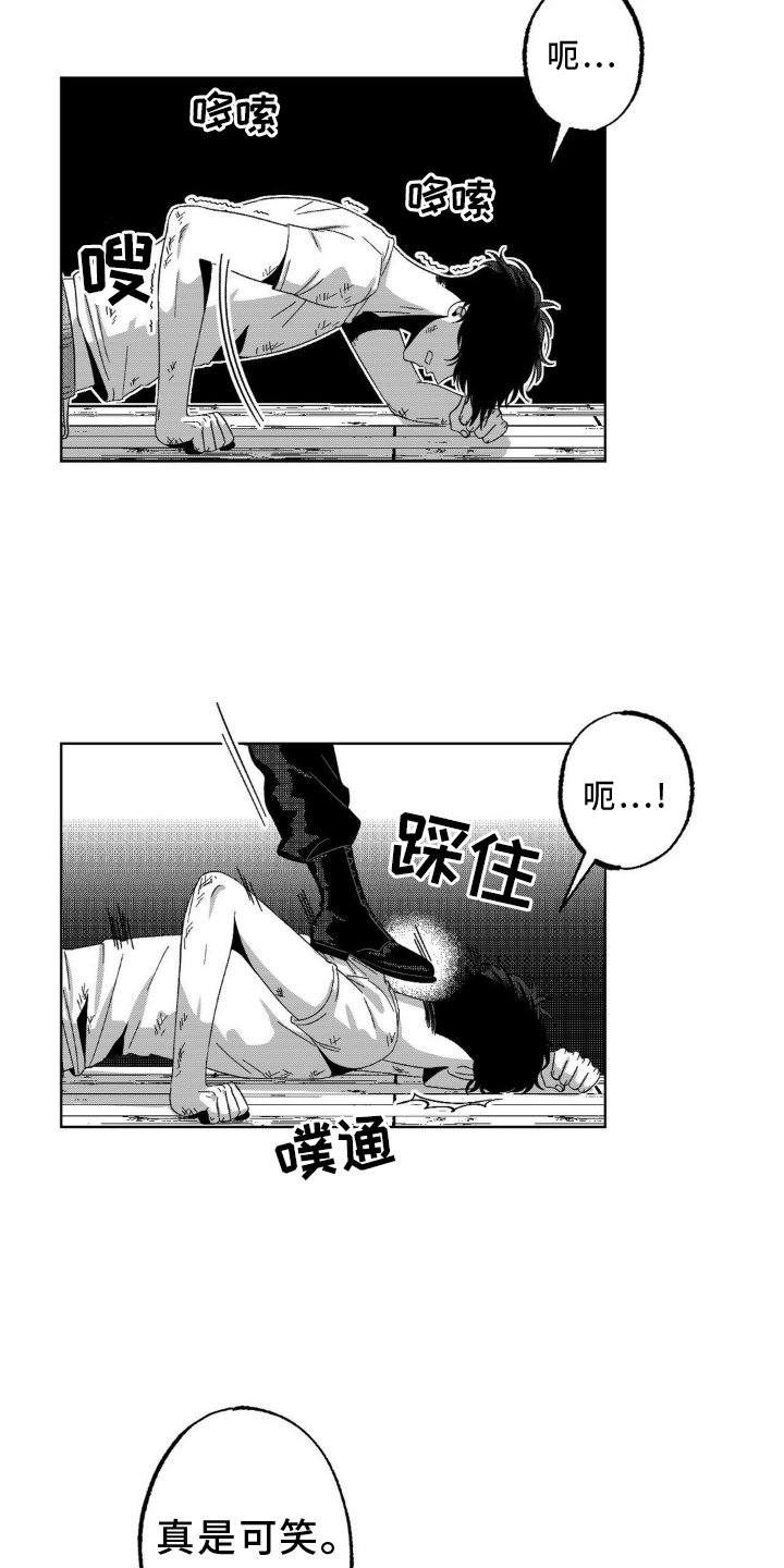 第18章：激动