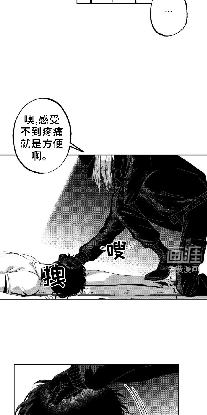 第18章：激动