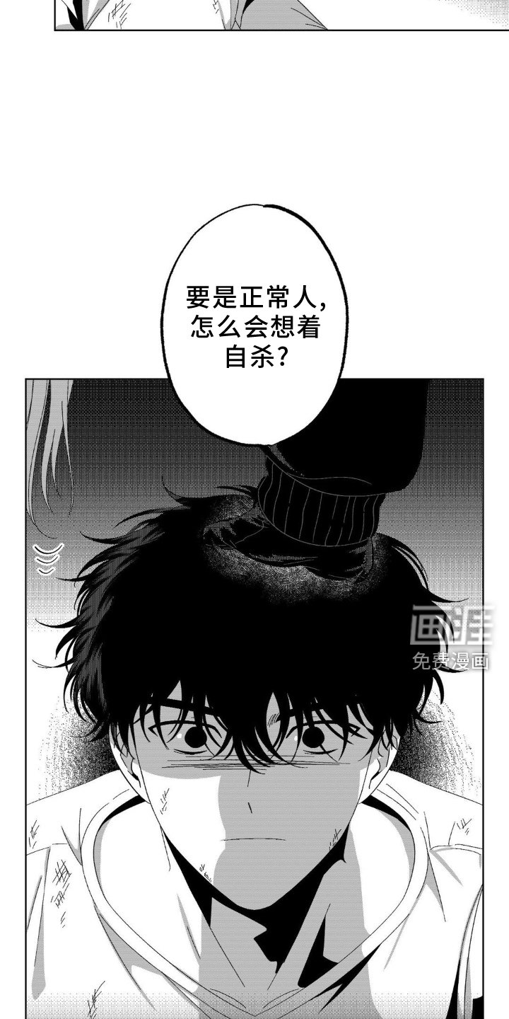 第18章：激动