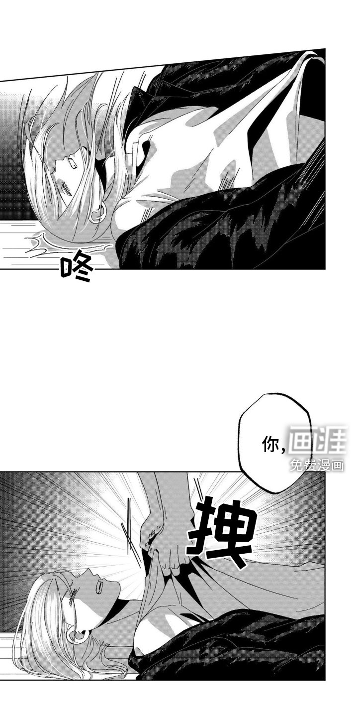 第18章：激动