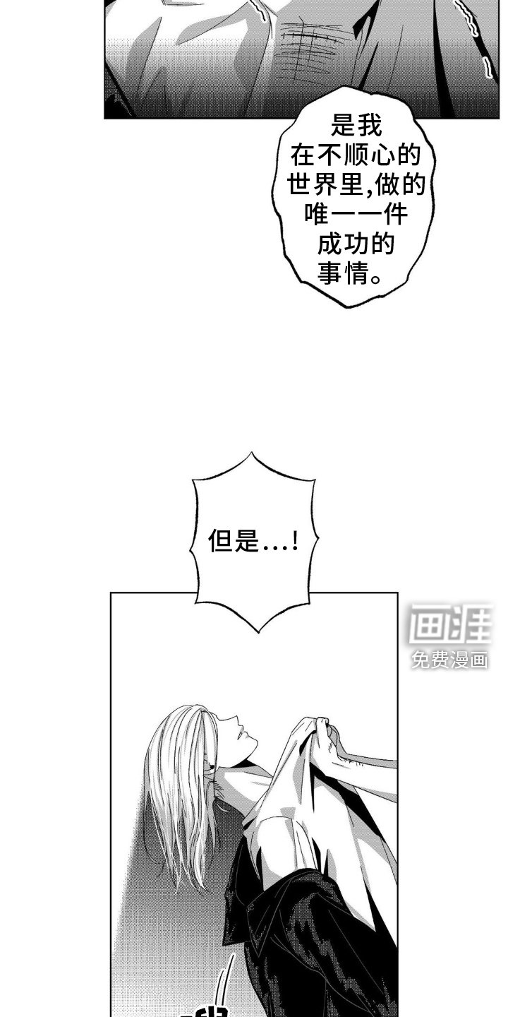 第18章：激动