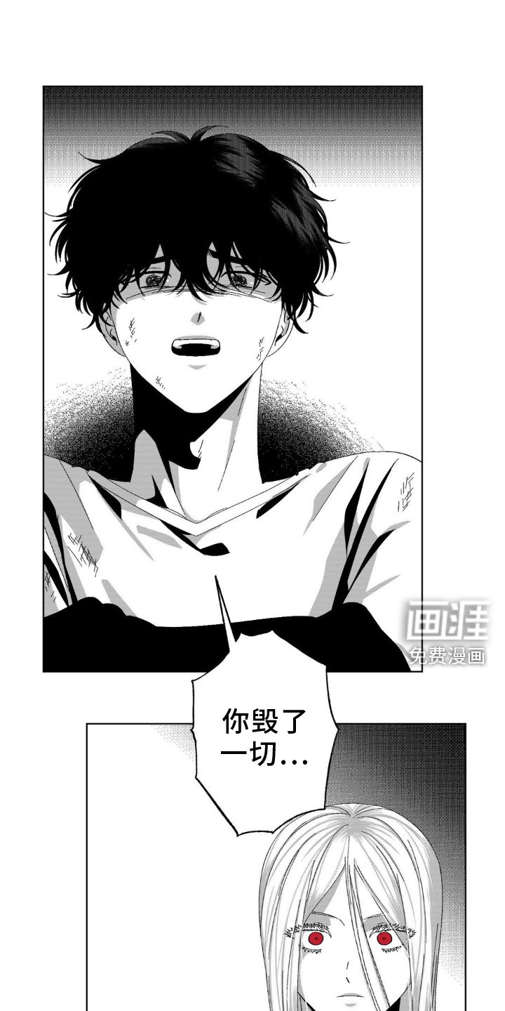 第18章：激动