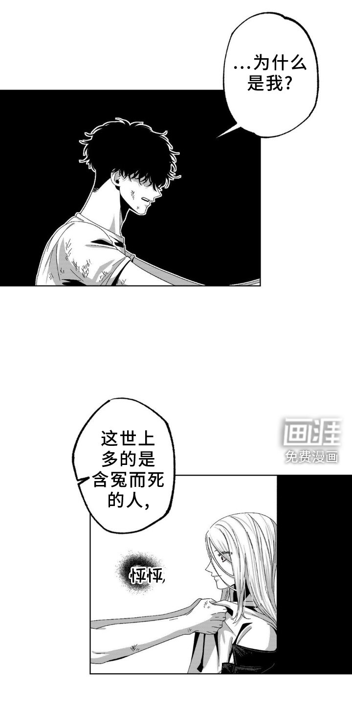 第18章：激动