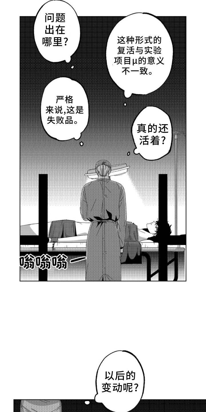 第19章：特殊