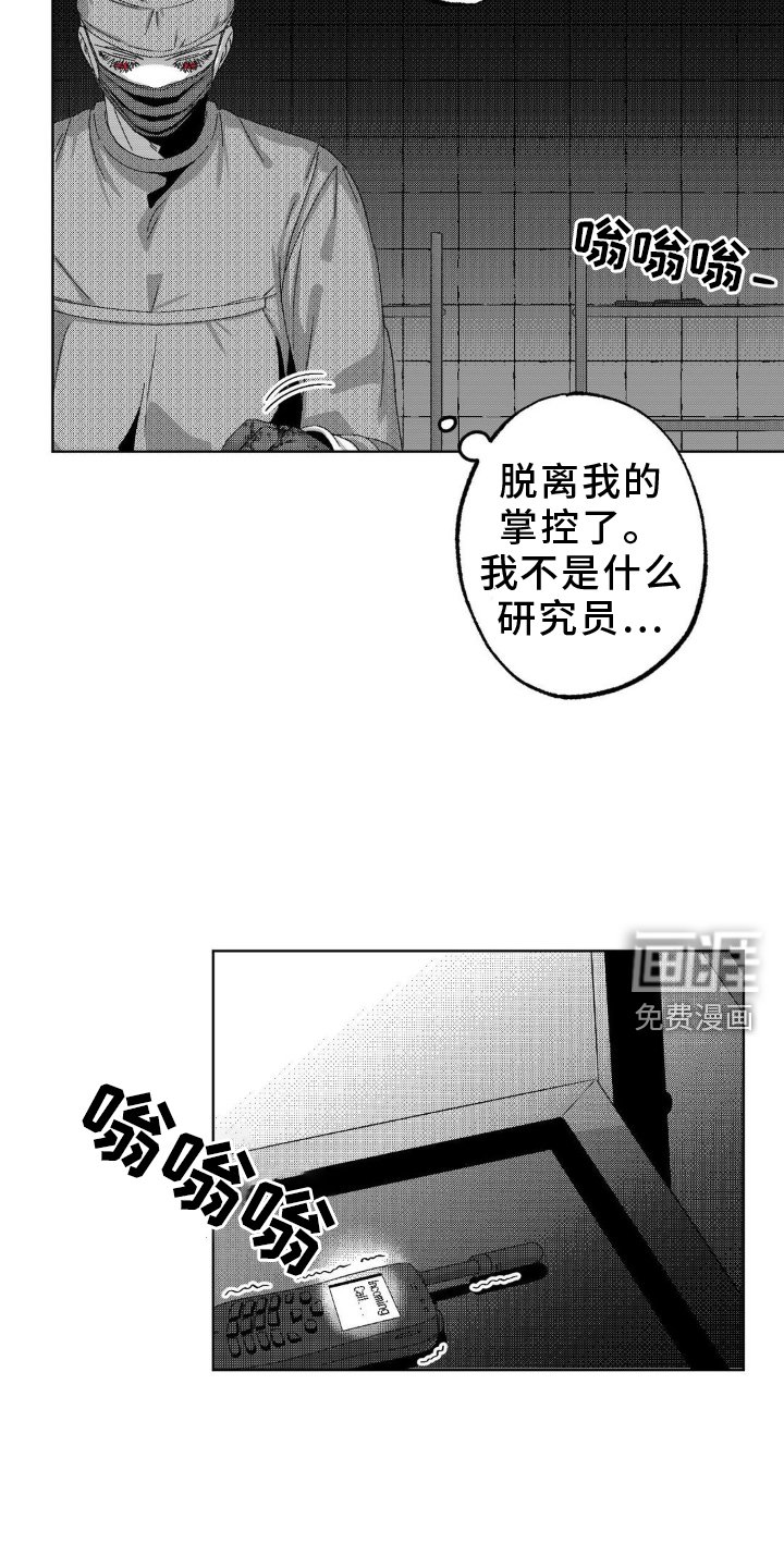 第19章：特殊