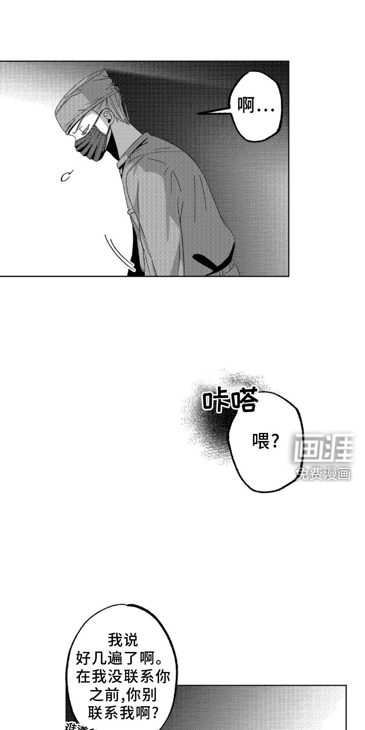 第19章：特殊
