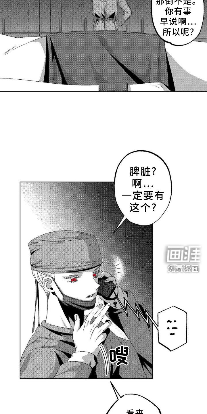 第19章：特殊