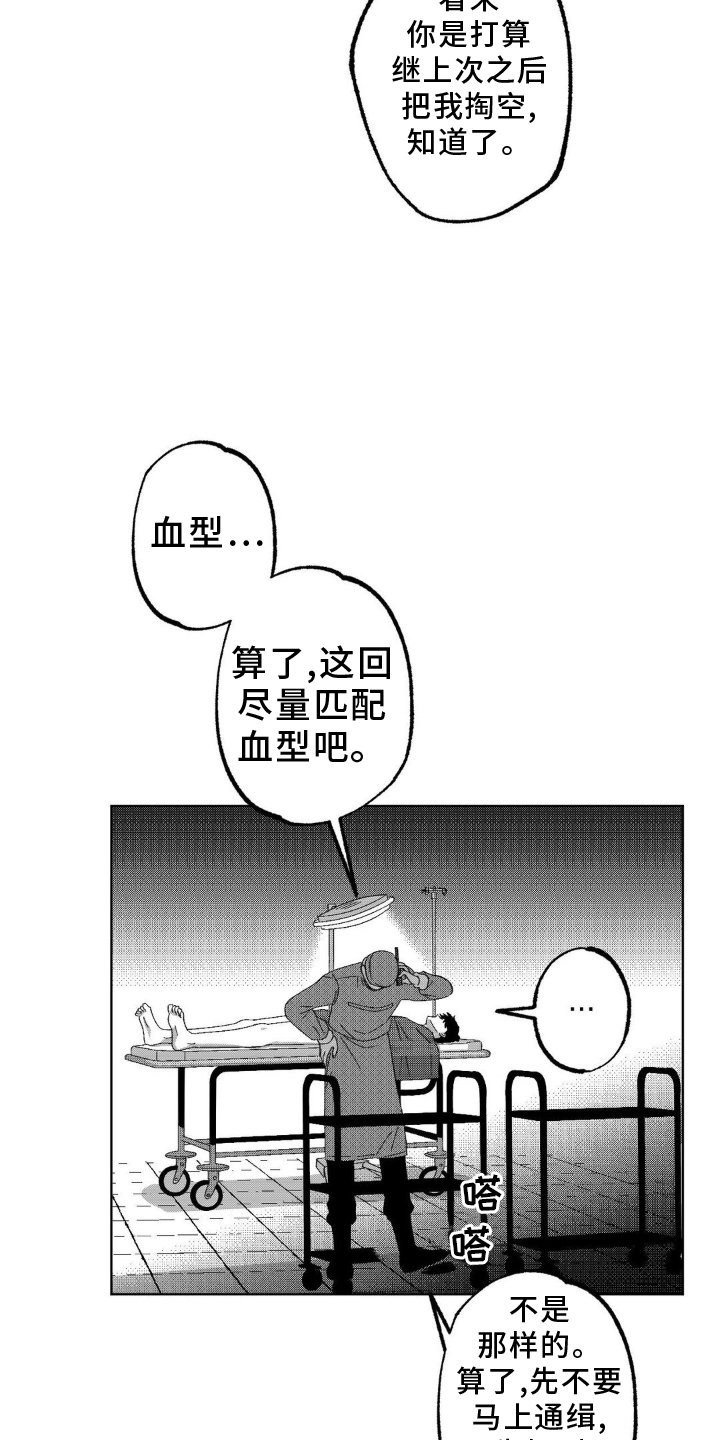 第19章：特殊