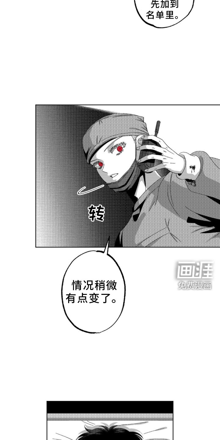 第19章：特殊