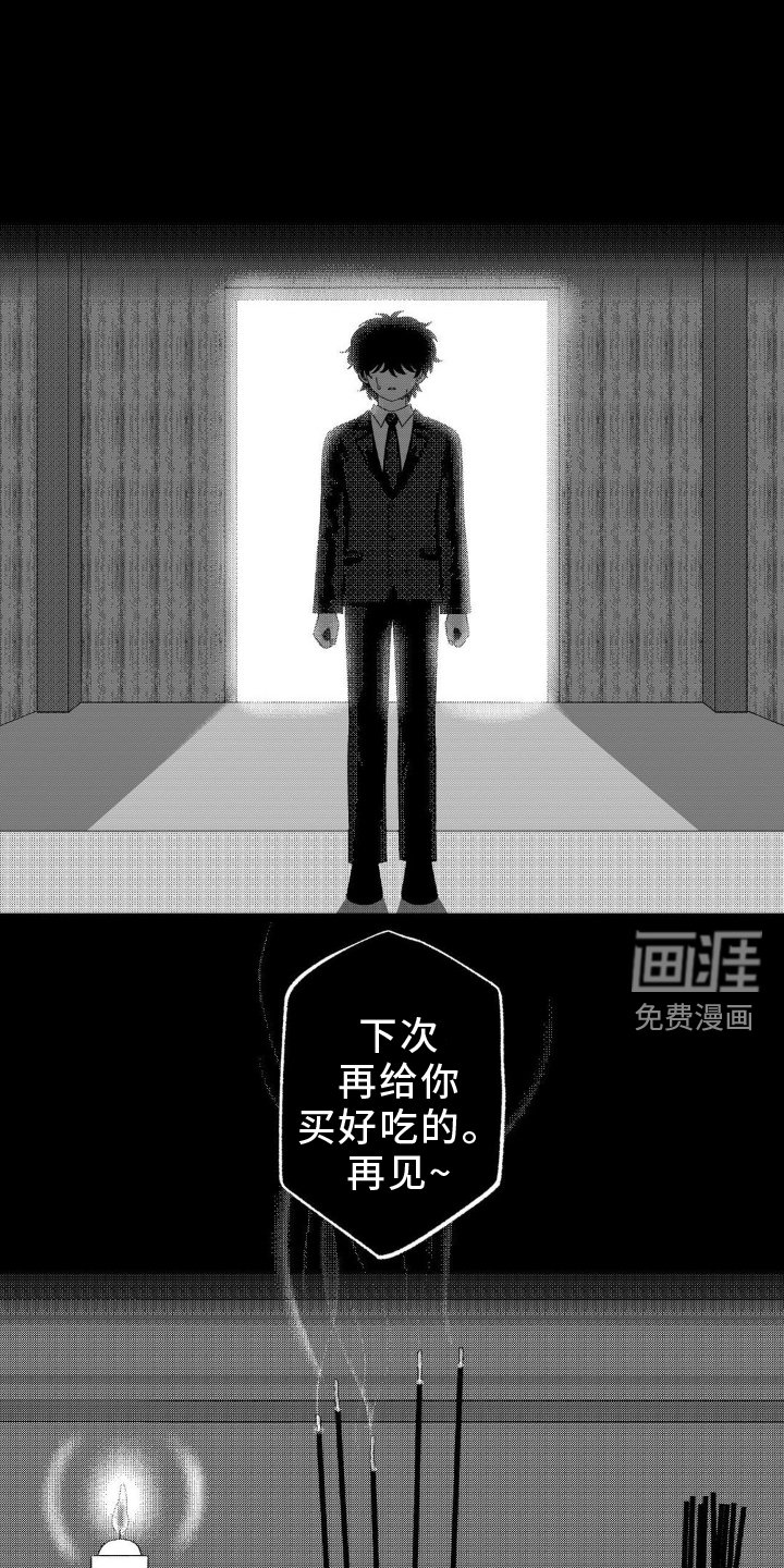 第19章：特殊