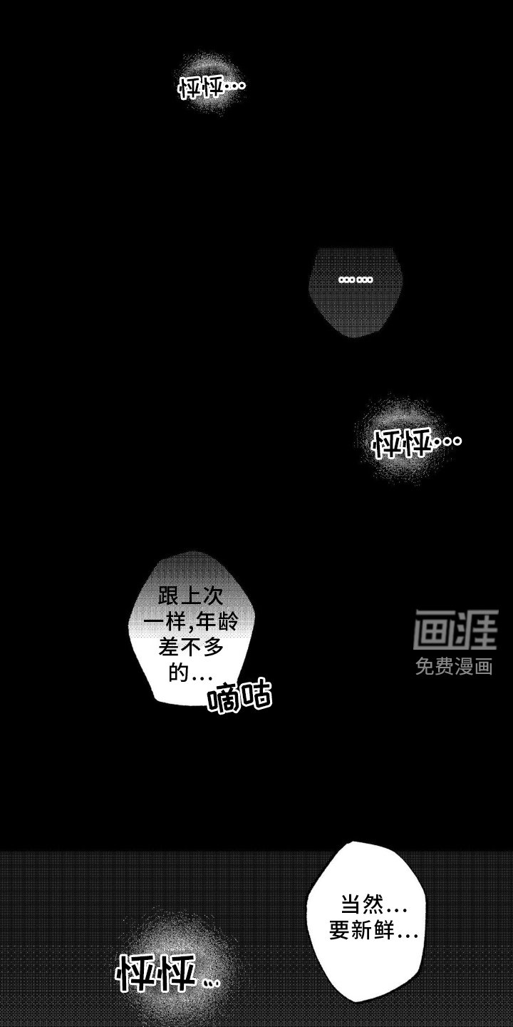 第19章：特殊
