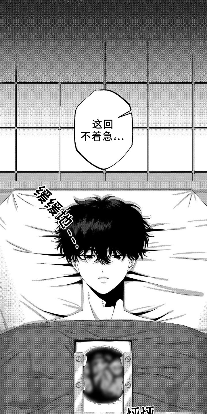 第19章：特殊