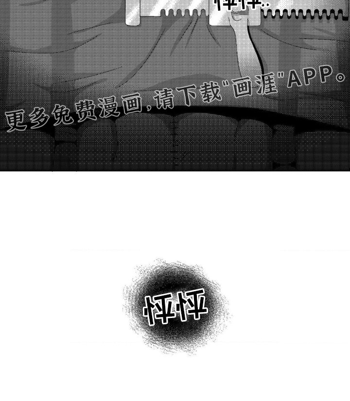 第19章：特殊