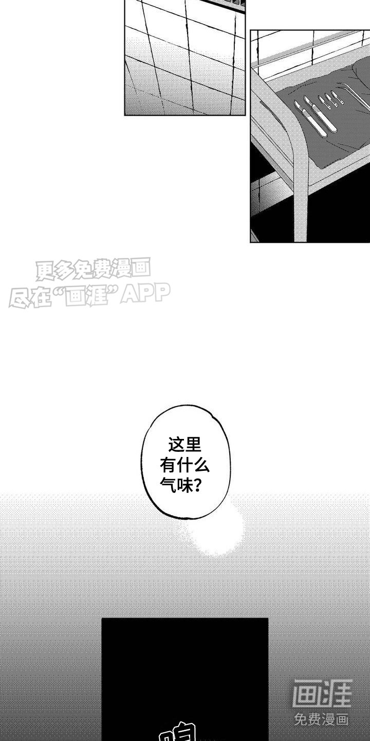 第2章：回想