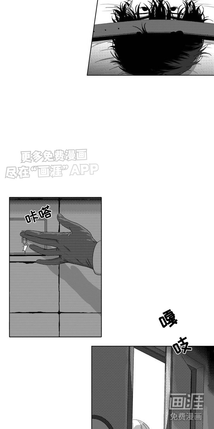 第2章：回想