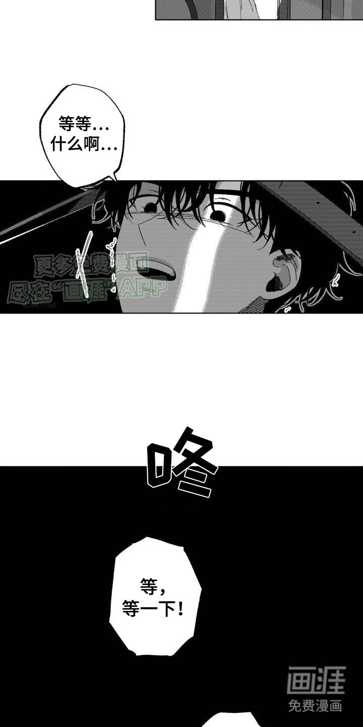 第2章：回想