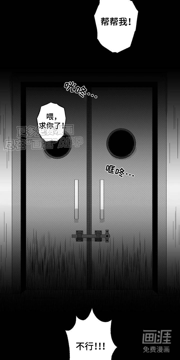 第2章：回想