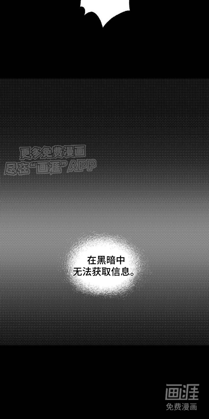 第2章：回想