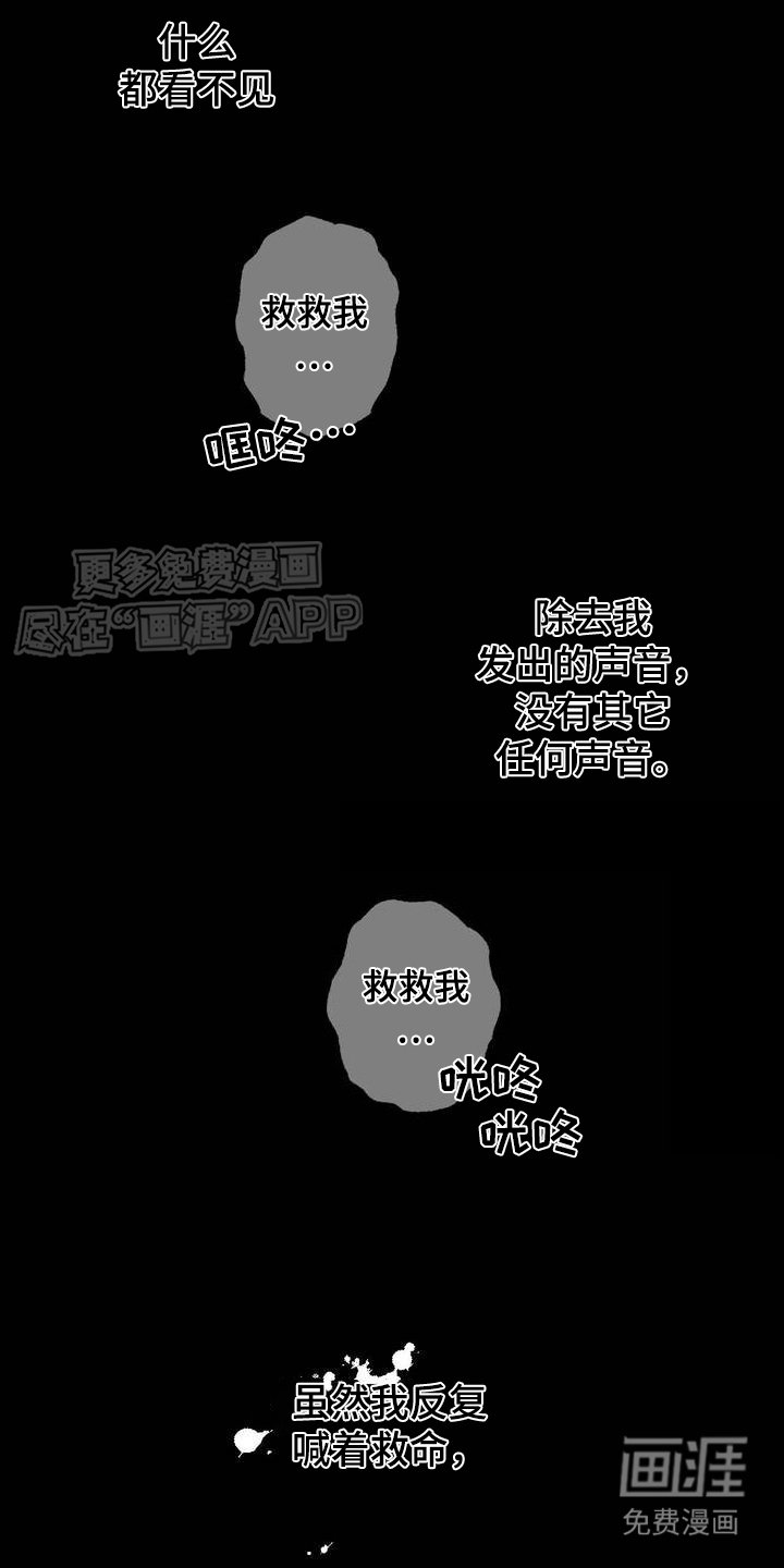 第2章：回想