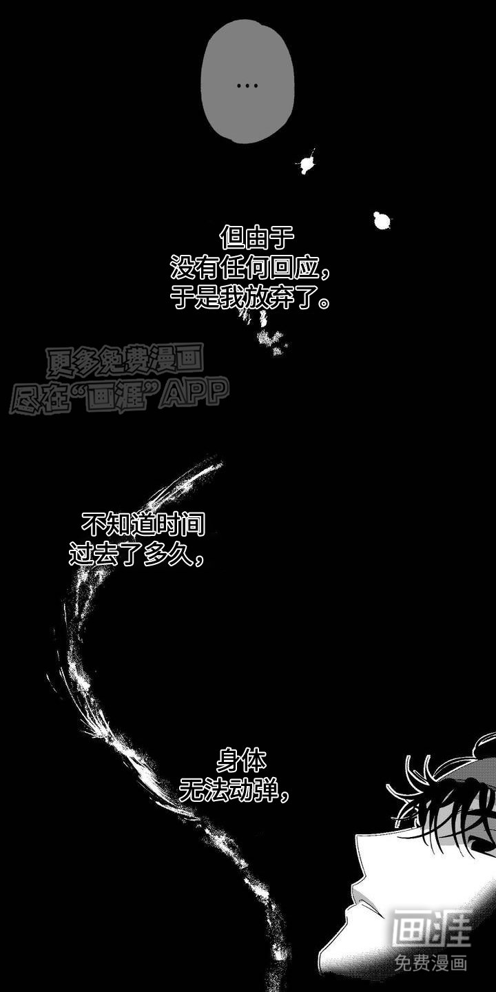 第2章：回想