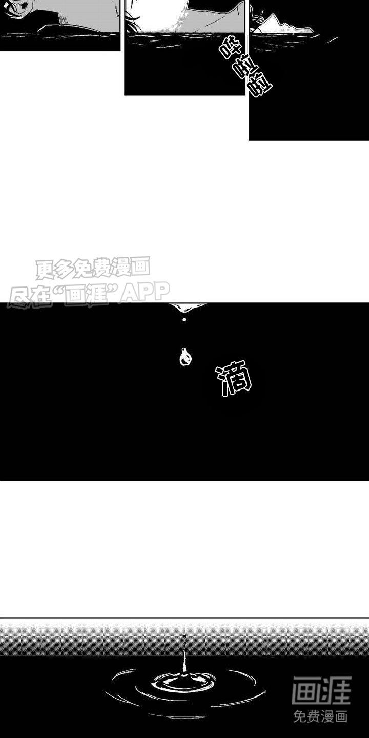 第2章：回想