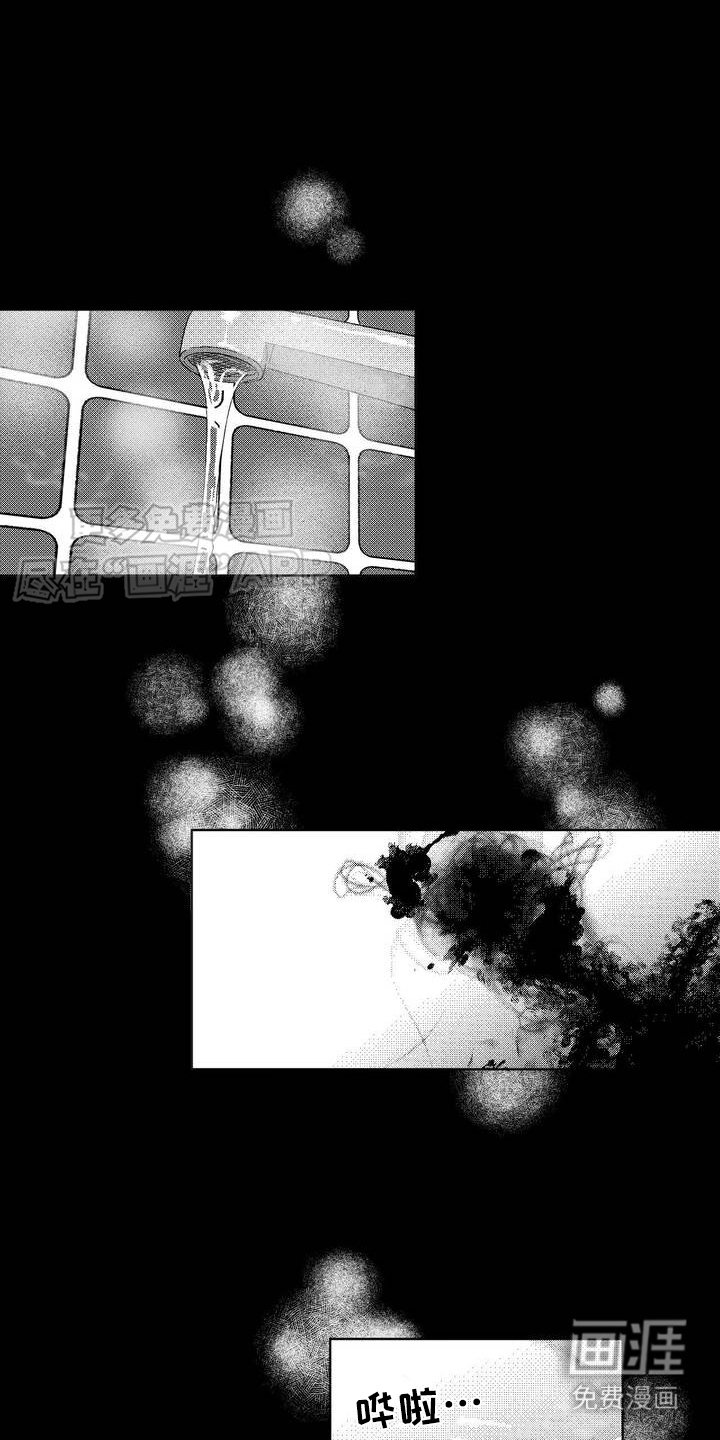 第2章：回想