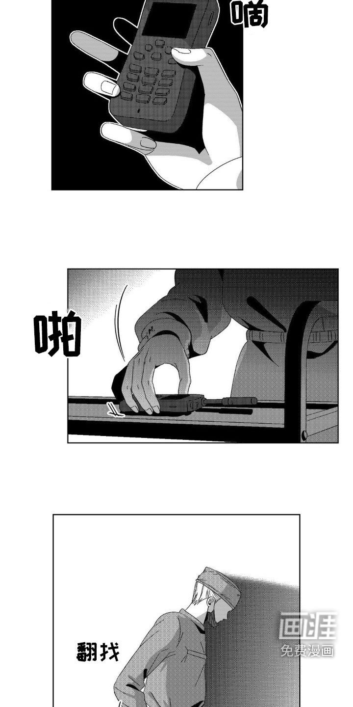 第20章：醒来