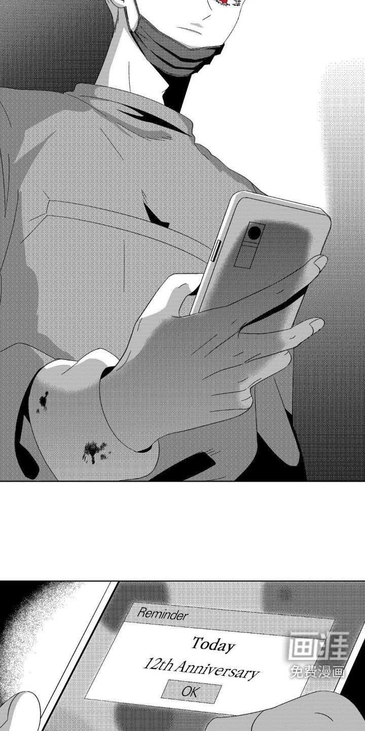 第20章：醒来