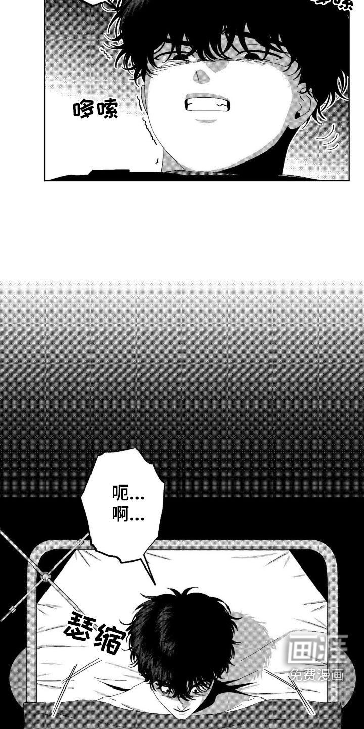 第20章：醒来
