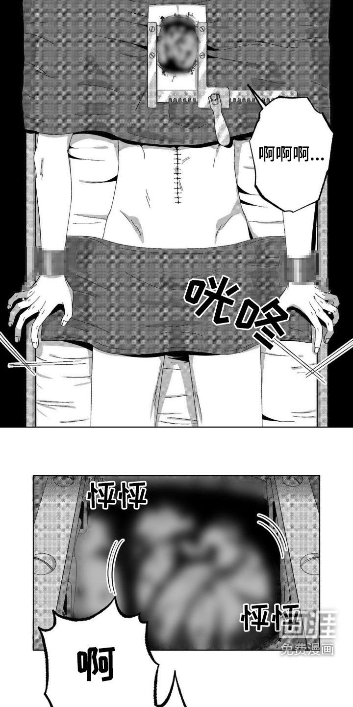 第20章：醒来