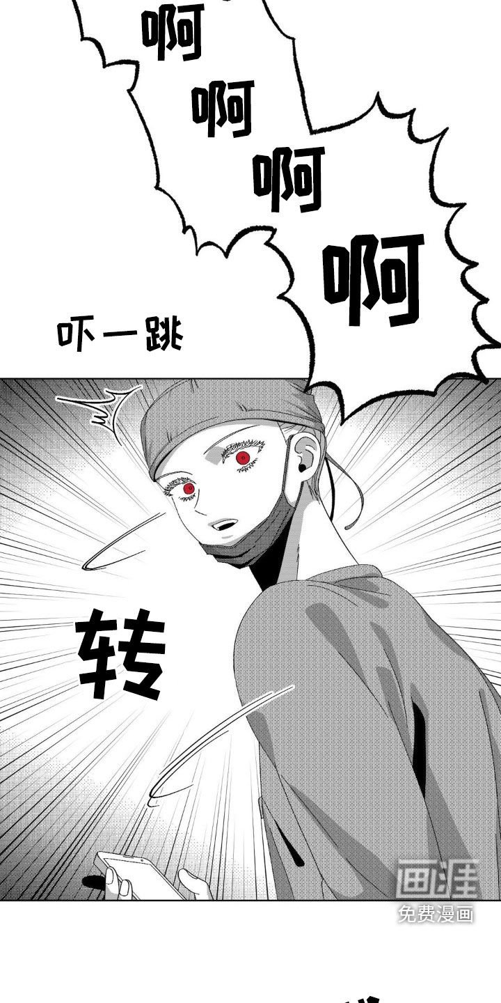 第20章：醒来