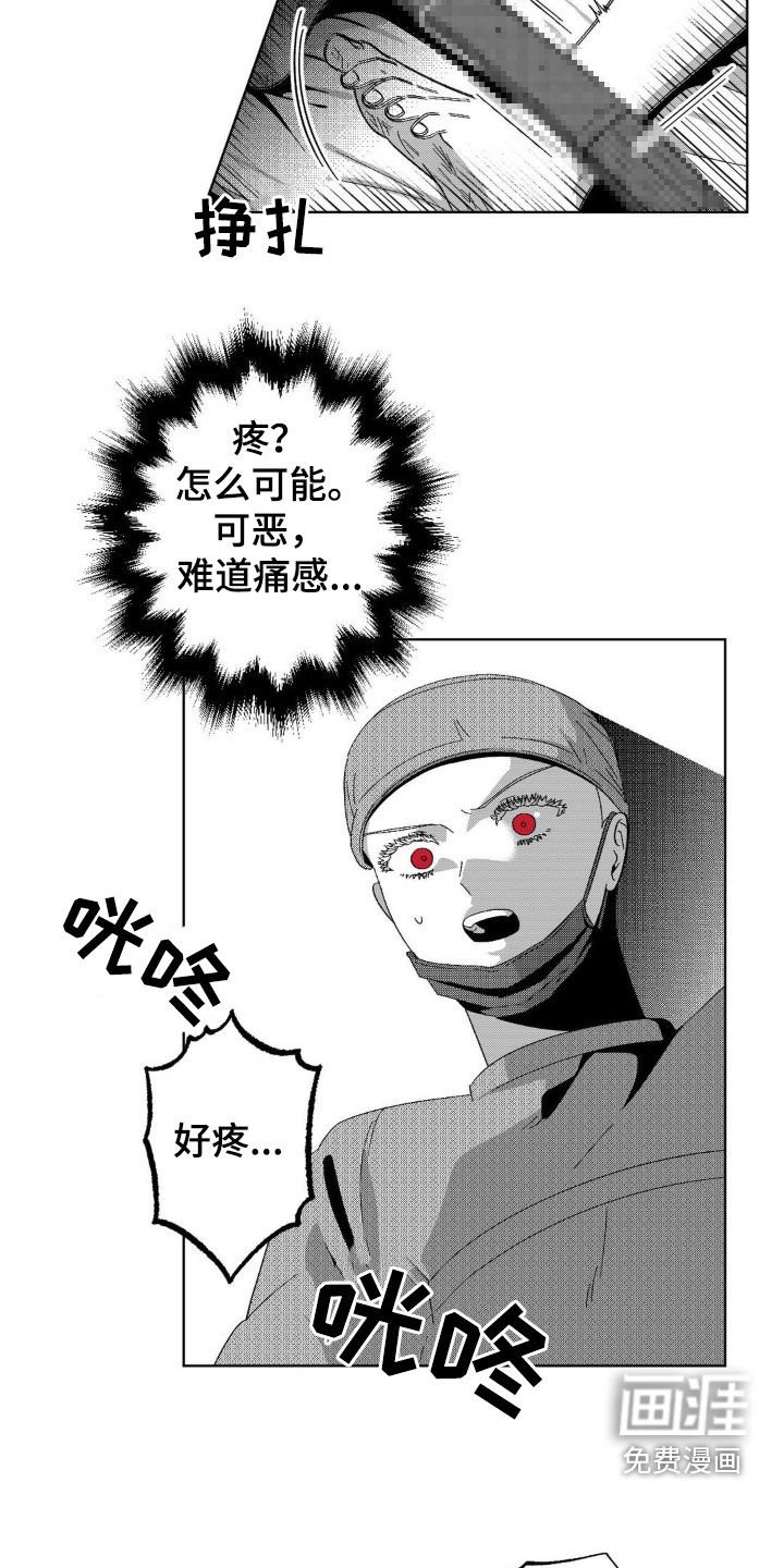 第20章：醒来