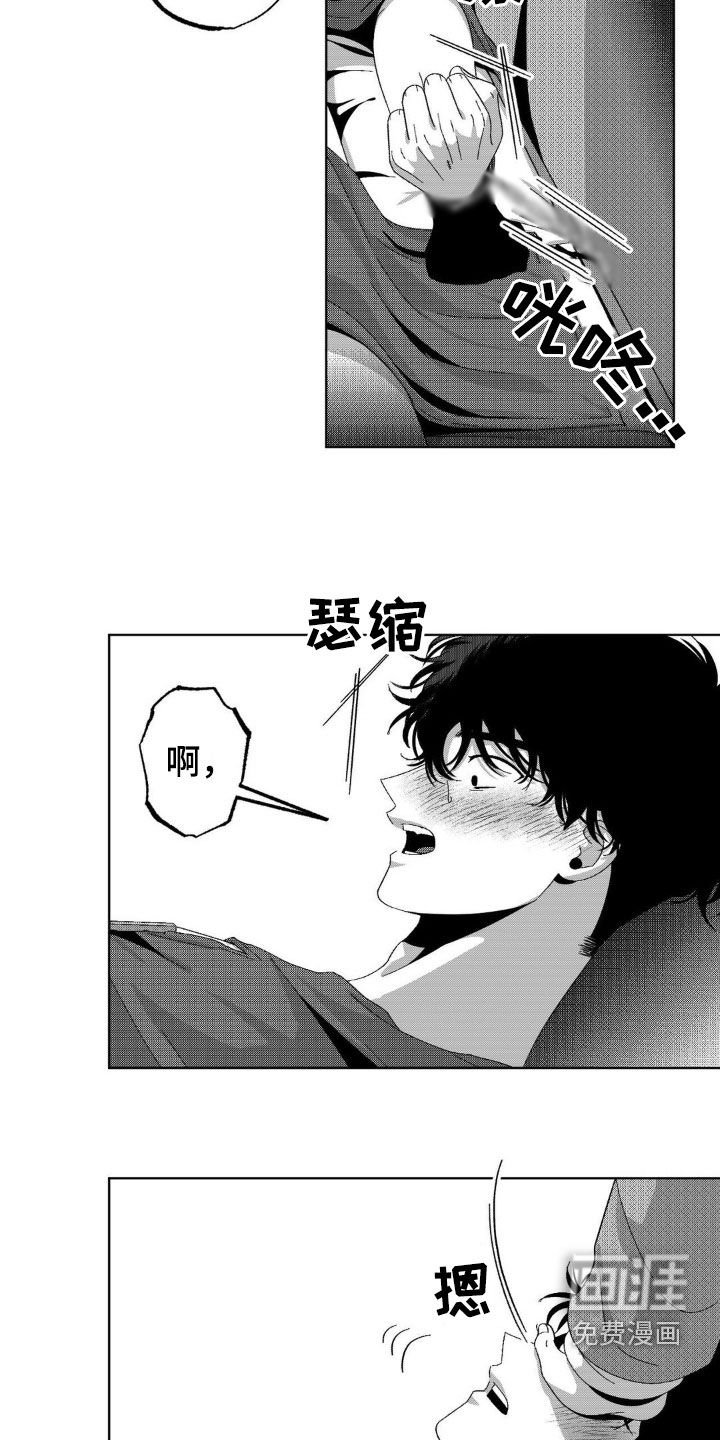 第20章：醒来