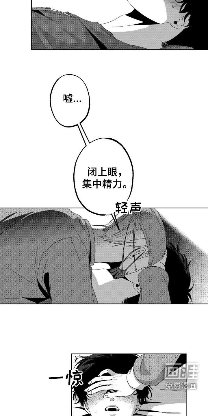 第20章：醒来