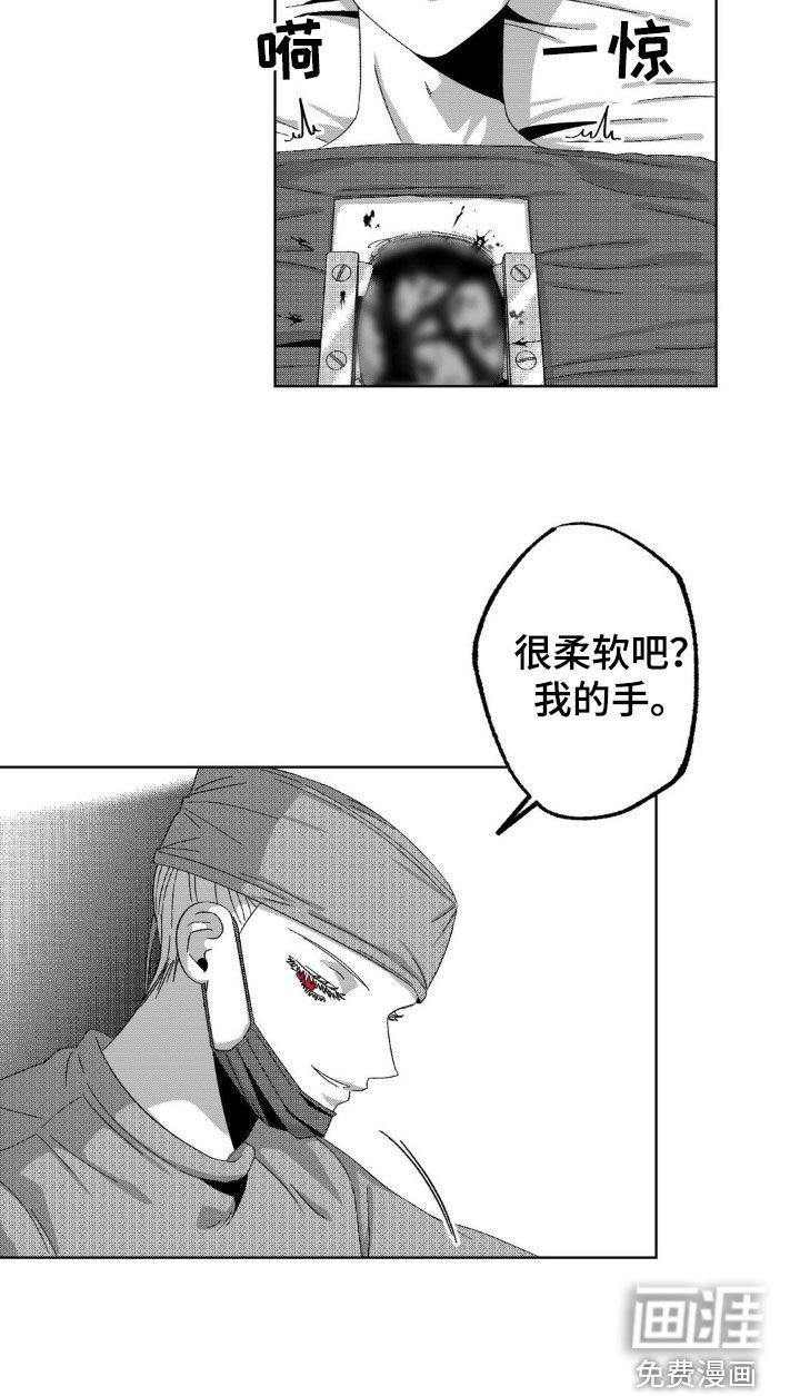 第20章：醒来